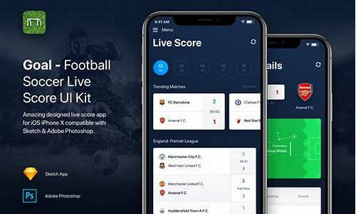 分网app：实时足球比分资讯一手掌握！(足球比分app分略478 tv)