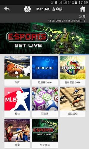 万博亚洲体育app（万博亚洲体育手机网页登录）