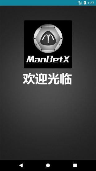 manbetx体育地址（manbetx体育科技b）