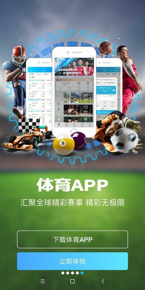 亚博足球游戏开户app（亚博足球在中国合法吗）